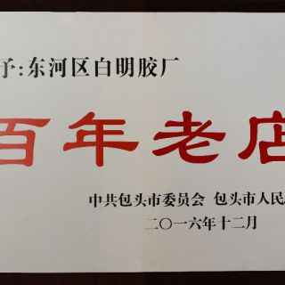 优德88(中国大陆)有限公司 - 官方网站