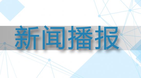 全市非公有制经济组织和社会组织党建观摩学习运动暨 包头企业党建同盟第五期书记主题论坛在优德88官网网站生物生态园区举行
